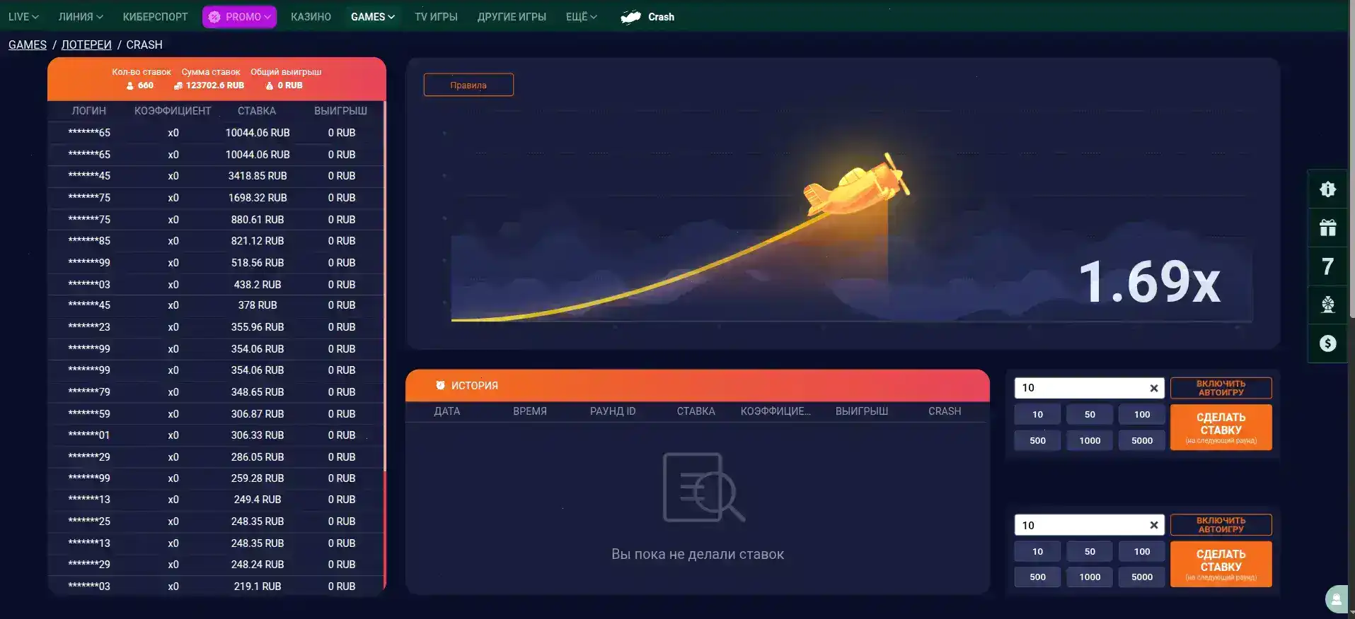 Арго казино турниры и live игры